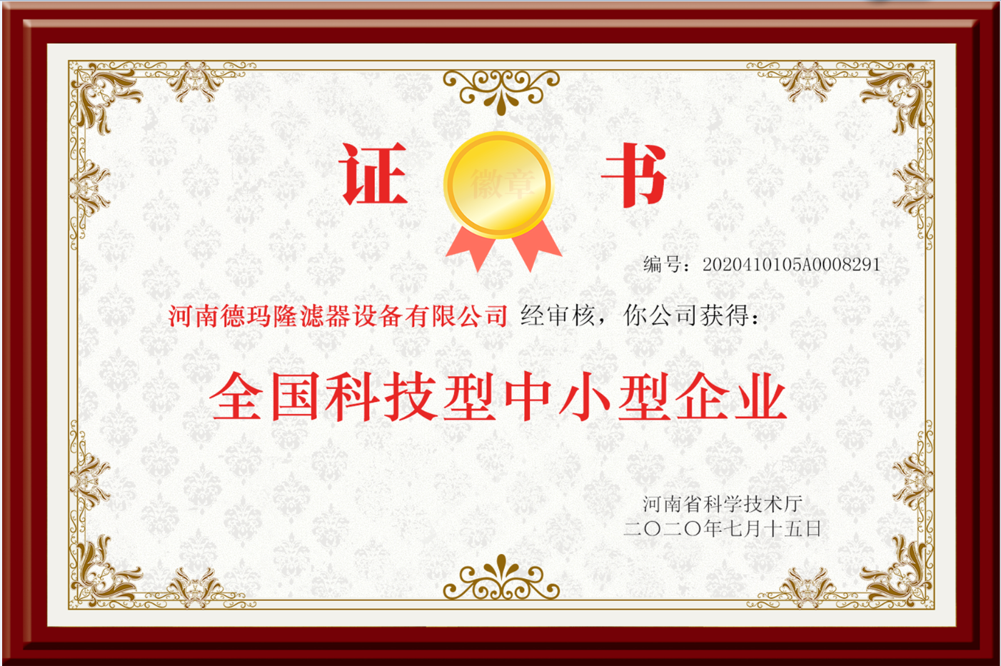 濾芯過濾器 濾芯過濾器