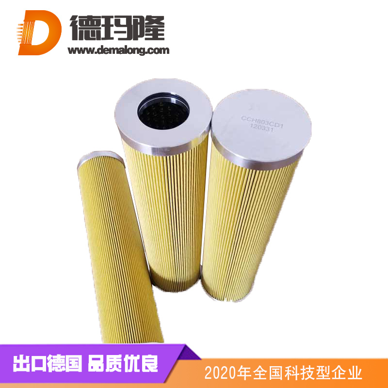 德瑪隆-吸風機油泵濾芯LH0330D025BN3HC