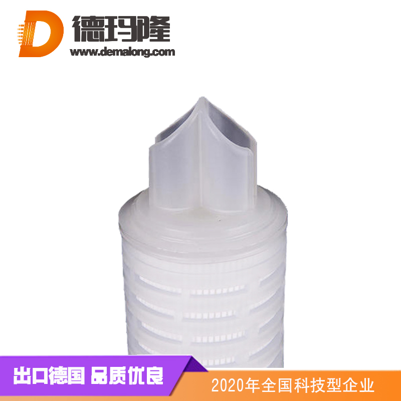 德瑪隆-聚丙烯折疊濾芯10寸