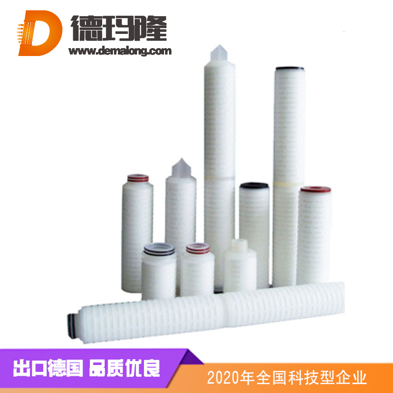 德瑪隆-聚醚砜（PES）膜微孔折疊濾芯