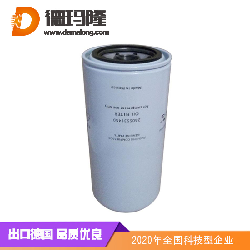 復(fù)盛-復(fù)盛油過濾器261702155