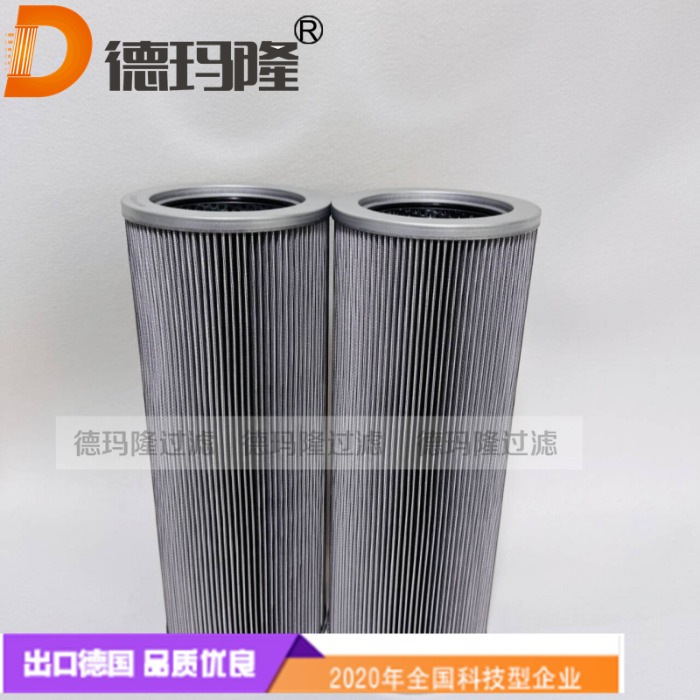 德瑪隆供應液壓濾芯HP419NL15-6MB