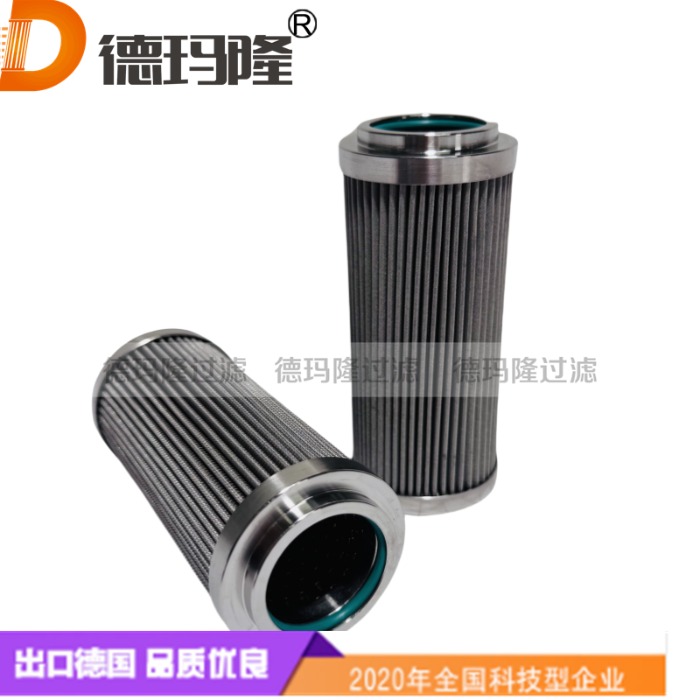 德瑪隆供應高壓過濾器濾芯274A.2L50.EL210 