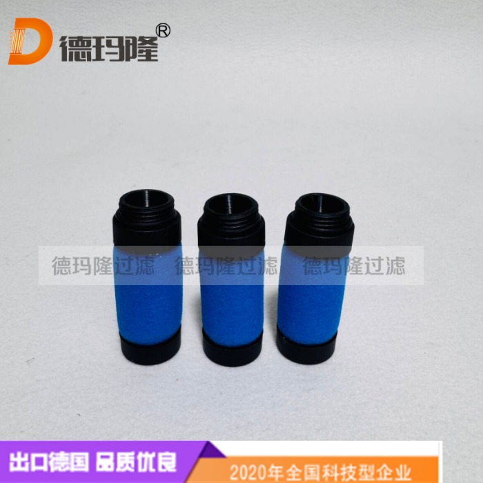德瑪隆供應(yīng)精密濾芯MS4/D-MINI-LFM-A