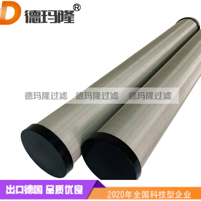 德瑪隆供應(yīng)管道精密濾芯KSAF-120HT KSAF-120HA