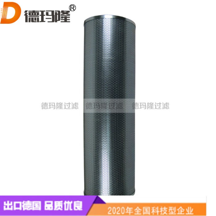 德瑪隆供應回油濾芯FC1110M035VSY