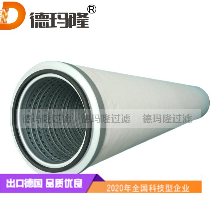 德瑪隆供應(yīng)天然氣濾芯JFG536-CE-141 JFG536-CE-OS
