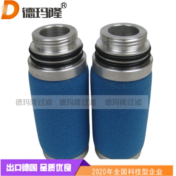 德瑪隆供應(yīng)精密濾芯PFEL-G2-A  1334716