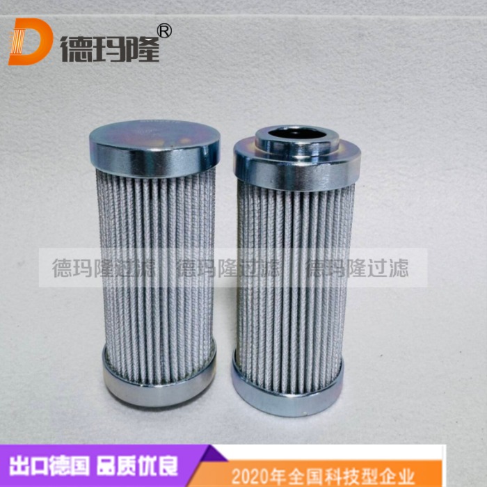 德瑪隆供應(yīng)液壓濾芯SH52516