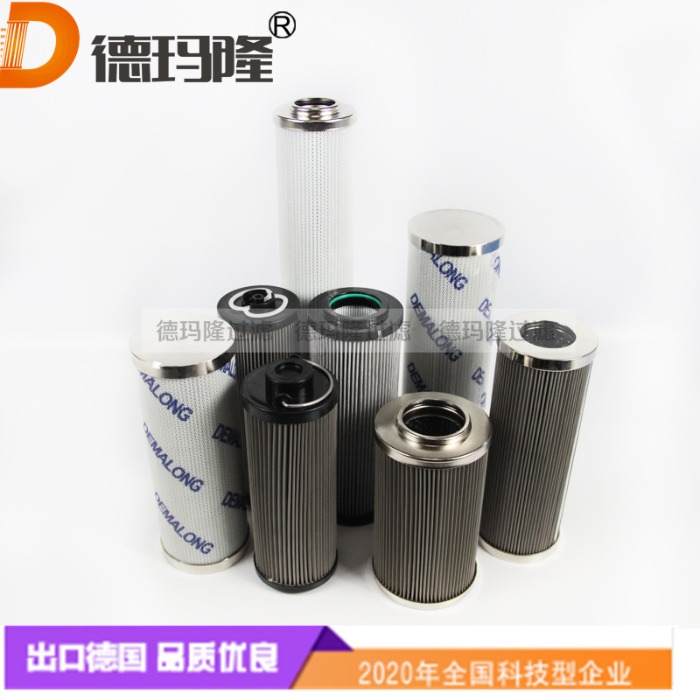 德瑪隆供應工業(yè)油濾芯液體過濾芯PRB209A05A
