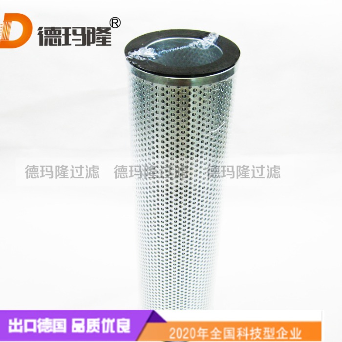 德瑪隆供應(yīng)制冷機濾芯531B0099H21 531A0224H02