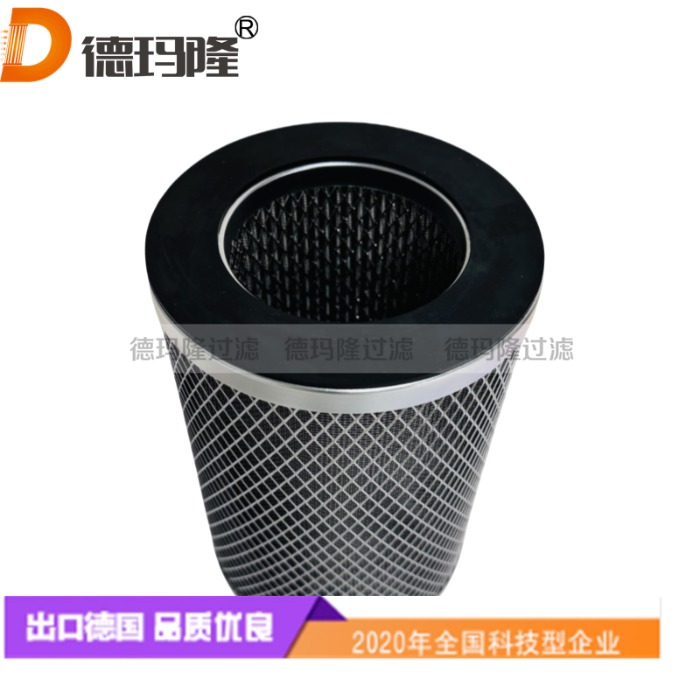 德瑪隆供應聚結濾芯Coalescing filter elementCEG344/2P CEG344/2