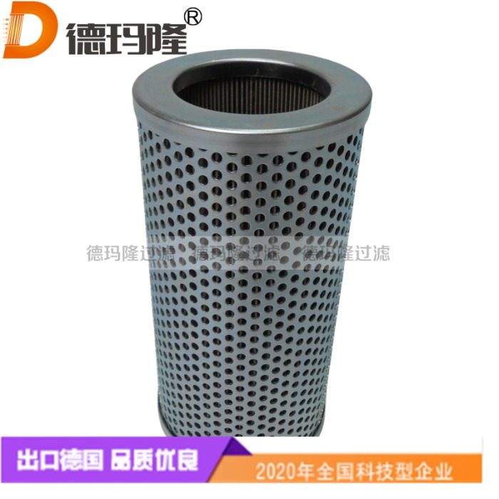 德瑪隆供應(yīng)吸油潤(rùn)滑油濾芯EM501H-149W EM201H-149N