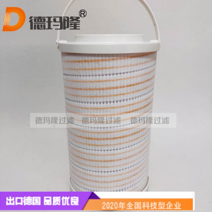 德瑪隆供應液壓潤滑油濾芯938722Q 